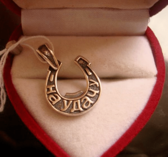 Amuleto para la buena suerte